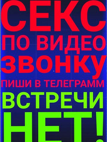 Проститутка Танюша